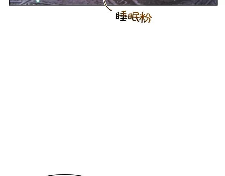 《公女今日起罢工》第42话 实行计划图132