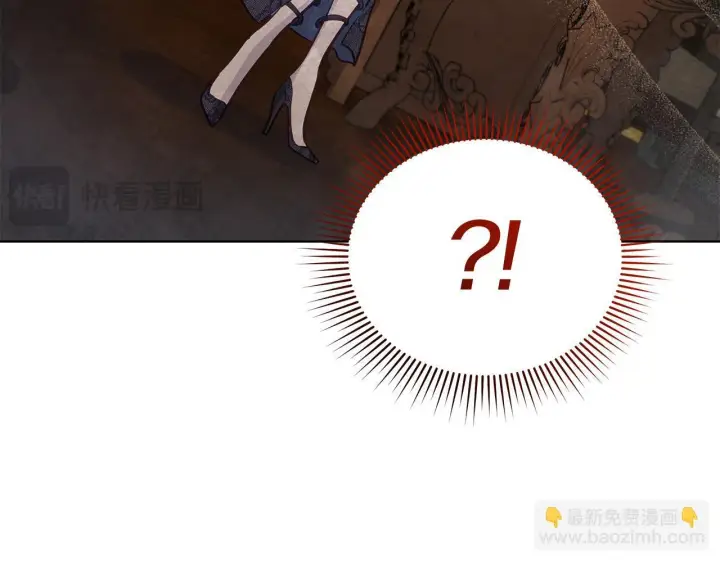 《公女今日起罢工》第42话 实行计划图159