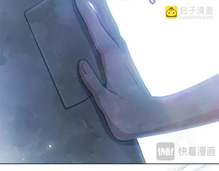 漫画《公女今日起罢工》第43话 一起逃离吧第105张图