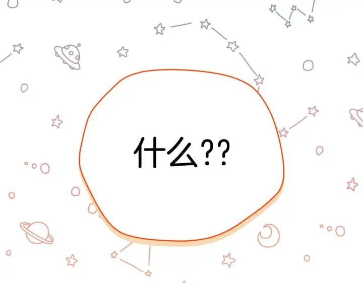 漫画《公女今日起罢工》第43话 一起逃离吧第11张图