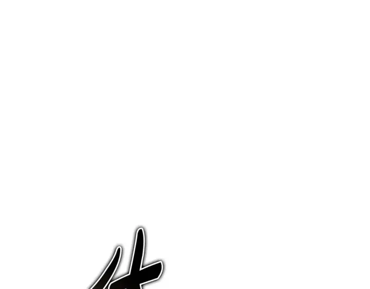 漫画《公女今日起罢工》第43话 一起逃离吧第111张图