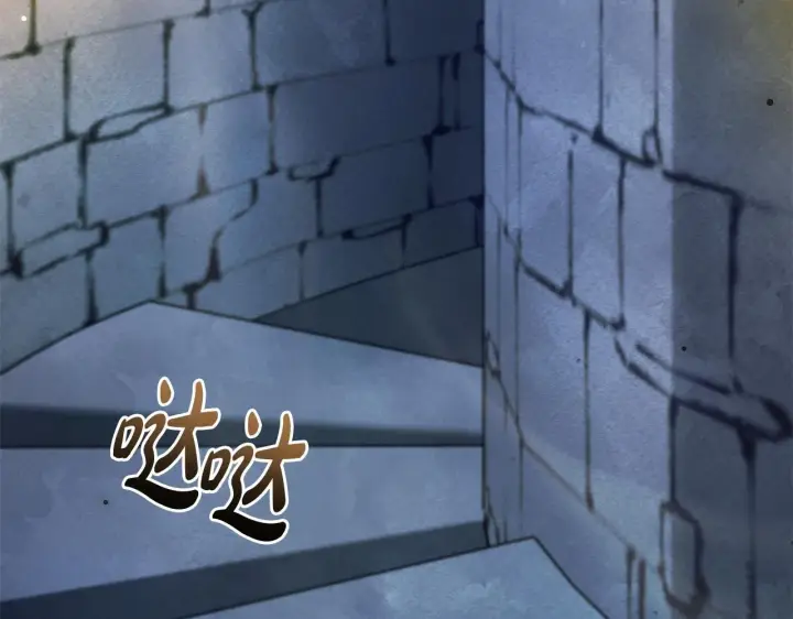 漫画《公女今日起罢工》第43话 一起逃离吧第113张图
