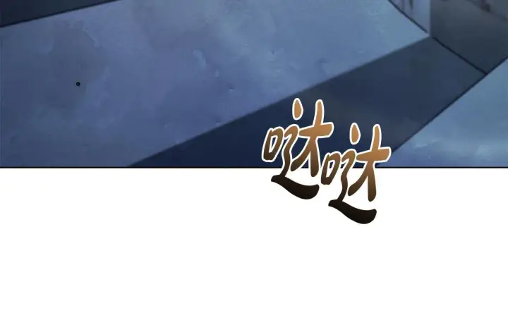 漫画《公女今日起罢工》第43话 一起逃离吧第114张图