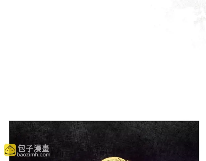 漫画《公女今日起罢工》第43话 一起逃离吧第166张图