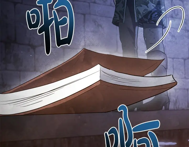 漫画《公女今日起罢工》第43话 一起逃离吧第171张图