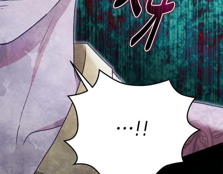 漫画《公女今日起罢工》第43话 一起逃离吧第187张图