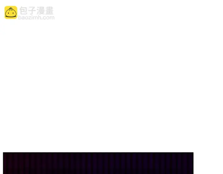 漫画《公女今日起罢工》第43话 一起逃离吧第194张图