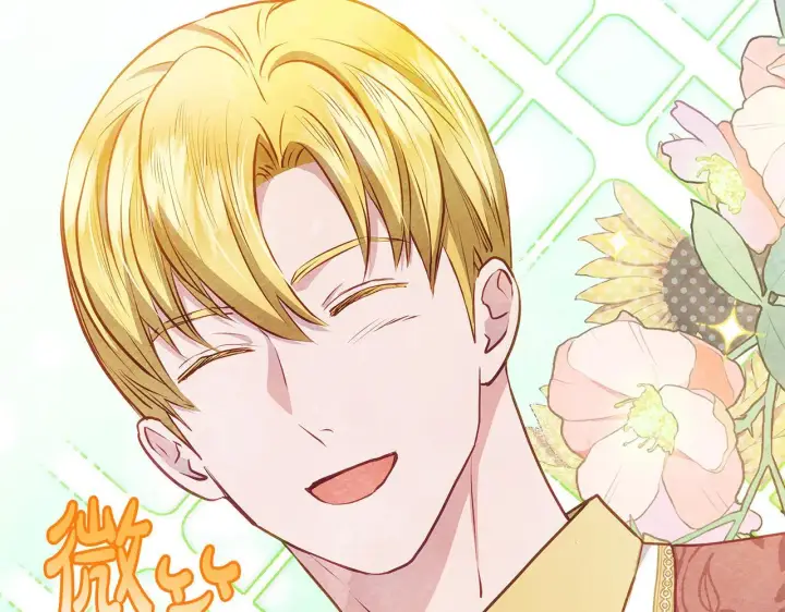 漫画《公女今日起罢工》第43话 一起逃离吧第204张图