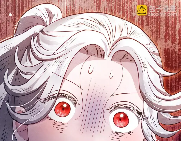 漫画《公女今日起罢工》第43话 一起逃离吧第222张图