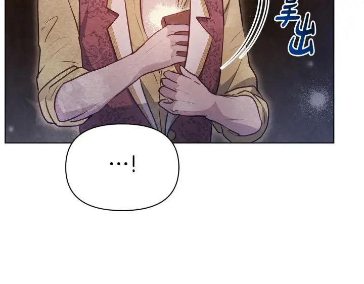 漫画《公女今日起罢工》第43话 一起逃离吧第68张图