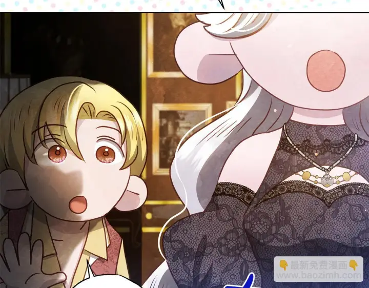 漫画《公女今日起罢工》第43话 一起逃离吧第73张图