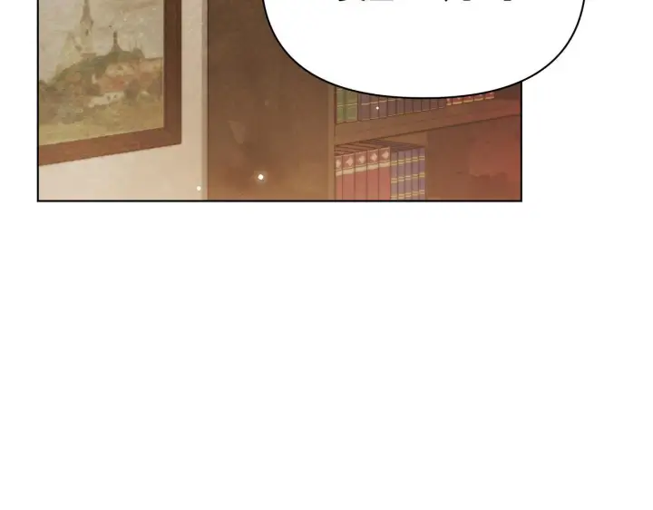 漫画《公女今日起罢工》第44话 不要道歉第121张图
