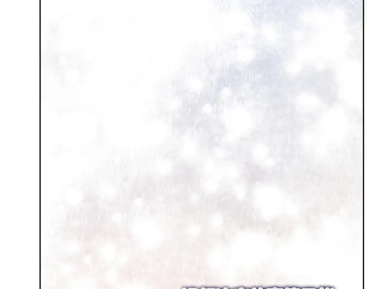 漫画《公女今日起罢工》第44话 不要道歉第127张图