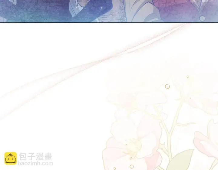 漫画《公女今日起罢工》第44话 不要道歉第139张图