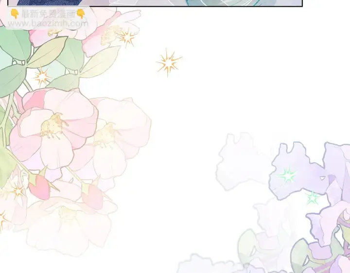 漫画《公女今日起罢工》第44话 不要道歉第142张图