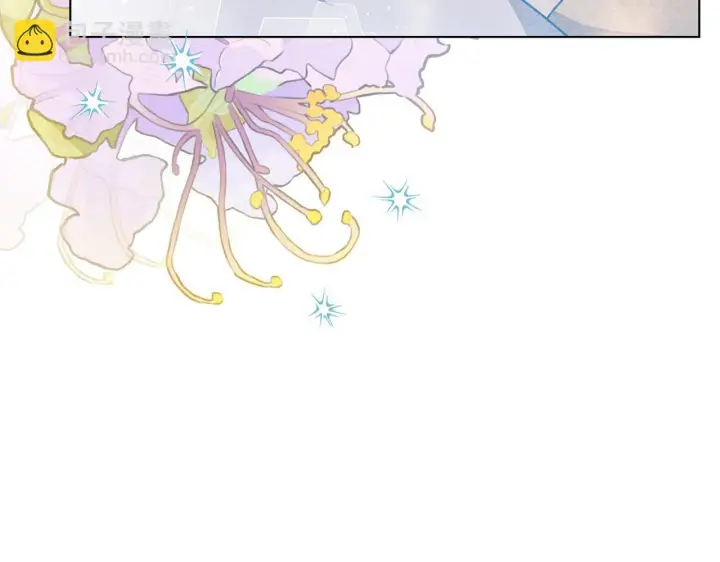 漫画《公女今日起罢工》第44话 不要道歉第145张图