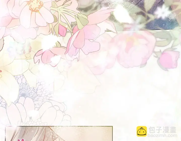 漫画《公女今日起罢工》第44话 不要道歉第160张图
