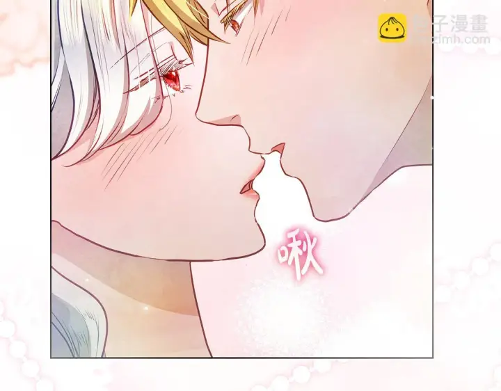 漫画《公女今日起罢工》第44话 不要道歉第166张图