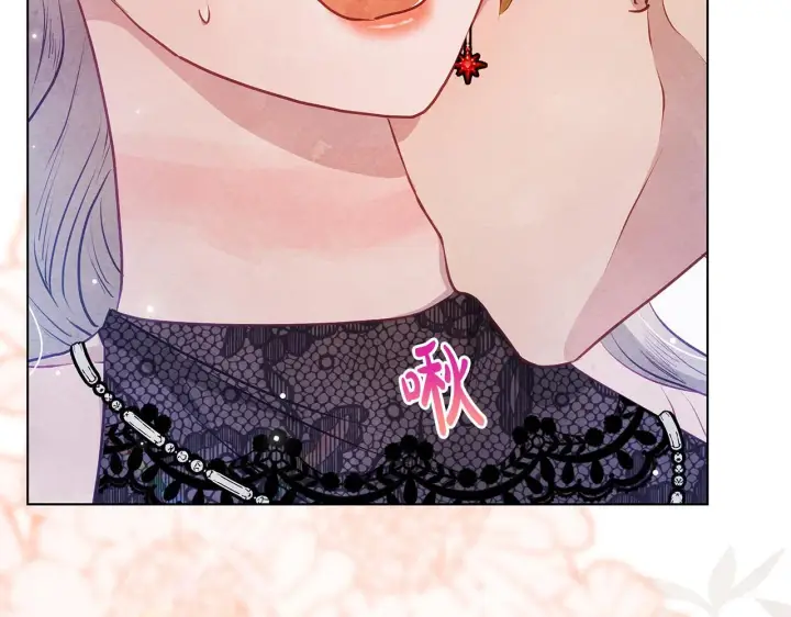 漫画《公女今日起罢工》第44话 不要道歉第174张图