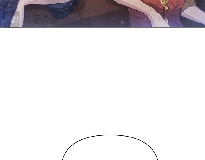 漫画《公女今日起罢工》第44话 不要道歉第199张图