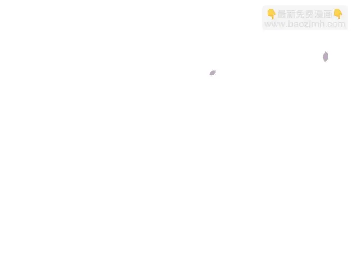 漫画《公女今日起罢工》第44话 不要道歉第20张图