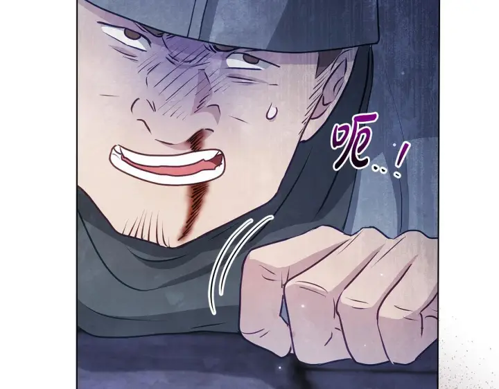 漫画《公女今日起罢工》第44话 不要道歉第25张图