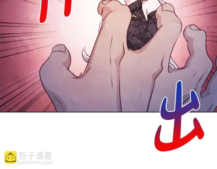 漫画《公女今日起罢工》第44话 不要道歉第28张图