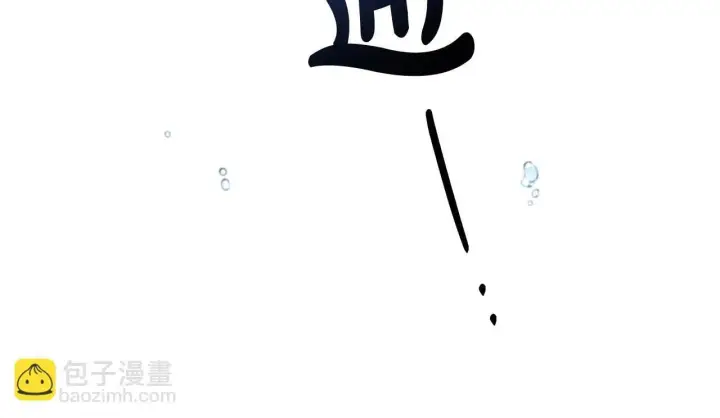 漫画《公女今日起罢工》第44话 不要道歉第33张图