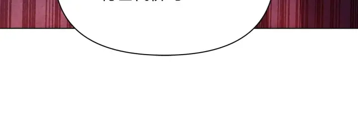 漫画《公女今日起罢工》第44话 不要道歉第50张图