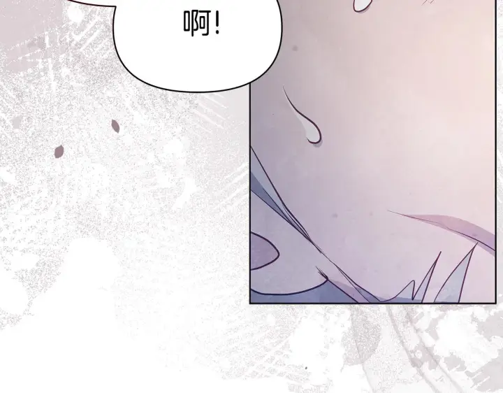 漫画《公女今日起罢工》第44话 不要道歉第54张图