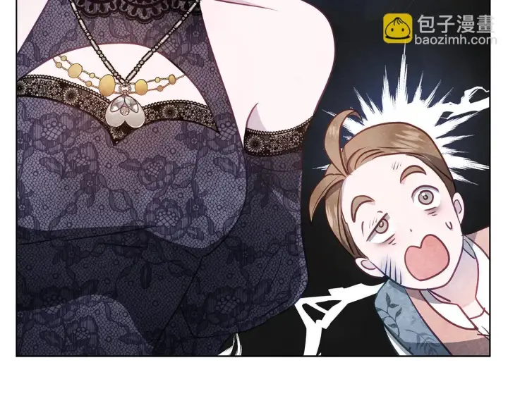 漫画《公女今日起罢工》第44话 不要道歉第9张图