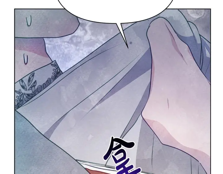 漫画《公女今日起罢工》第44话 不要道歉第98张图