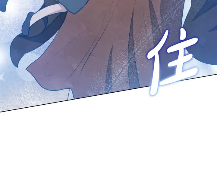 漫画《公女今日起罢工》第45话 找到孩子了！第138张图