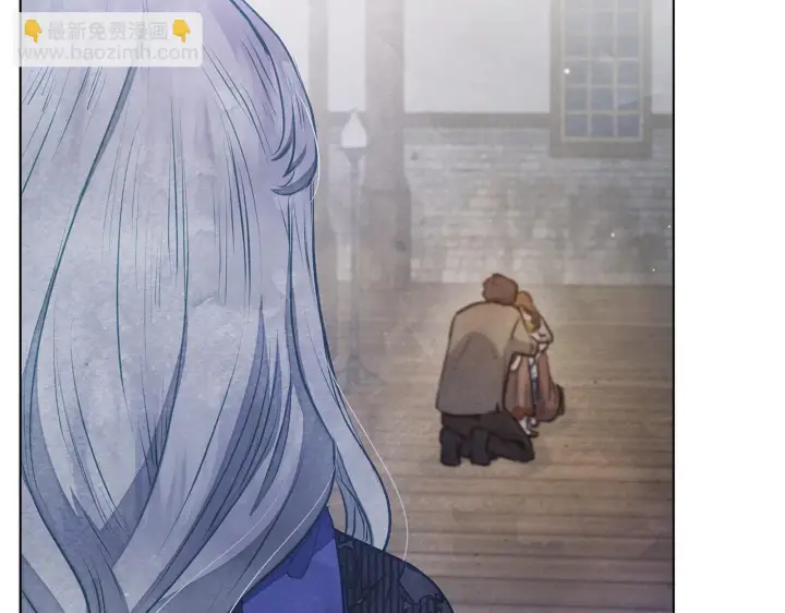 漫画《公女今日起罢工》第45话 找到孩子了！第160张图
