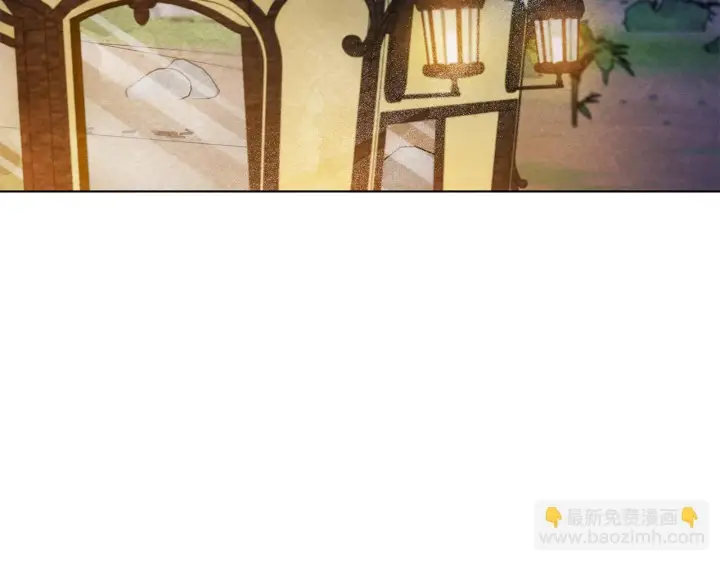 漫画《公女今日起罢工》第45话 找到孩子了！第178张图