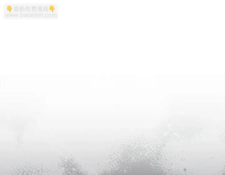 漫画《公女今日起罢工》第45话 找到孩子了！第18张图