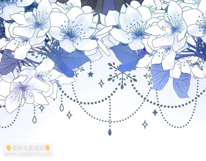 漫画《公女今日起罢工》第45话 找到孩子了！第202张图