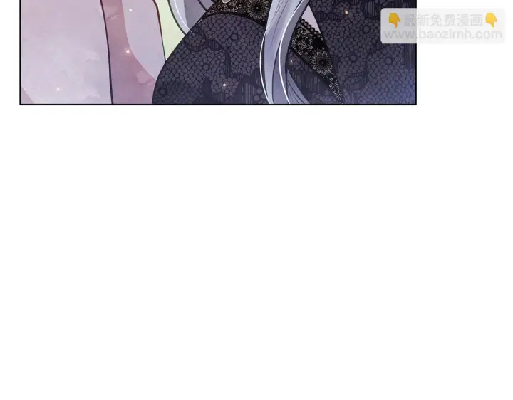 漫画《公女今日起罢工》第45话 找到孩子了！第4张图