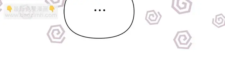漫画《公女今日起罢工》第46话 利用第103张图