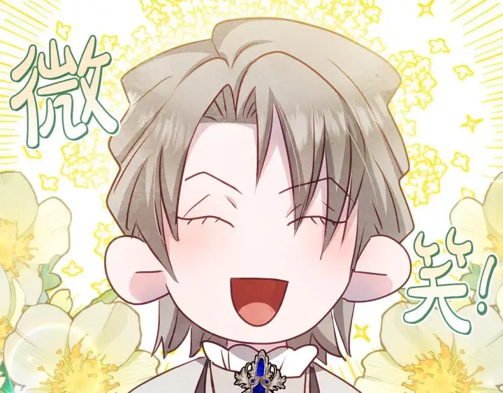 漫画《公女今日起罢工》第46话 利用第108张图