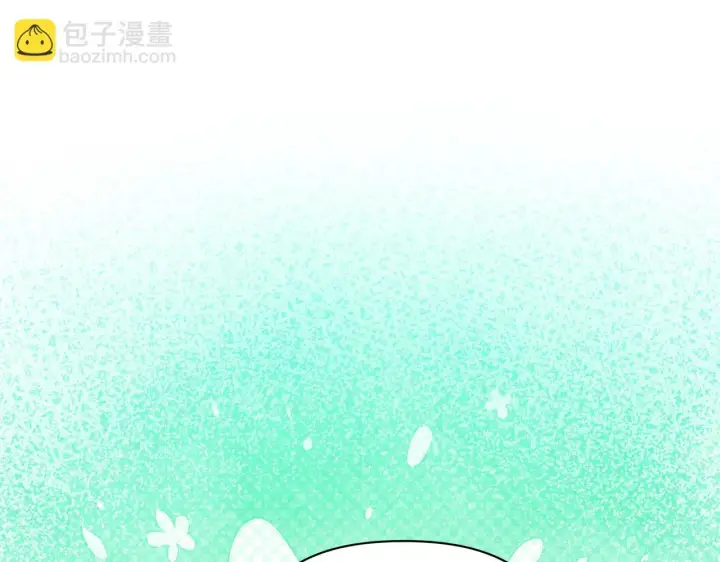 漫画《公女今日起罢工》第46话 利用第114张图