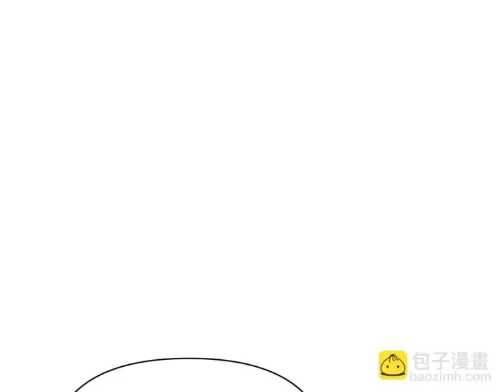 漫画《公女今日起罢工》第46话 利用第124张图