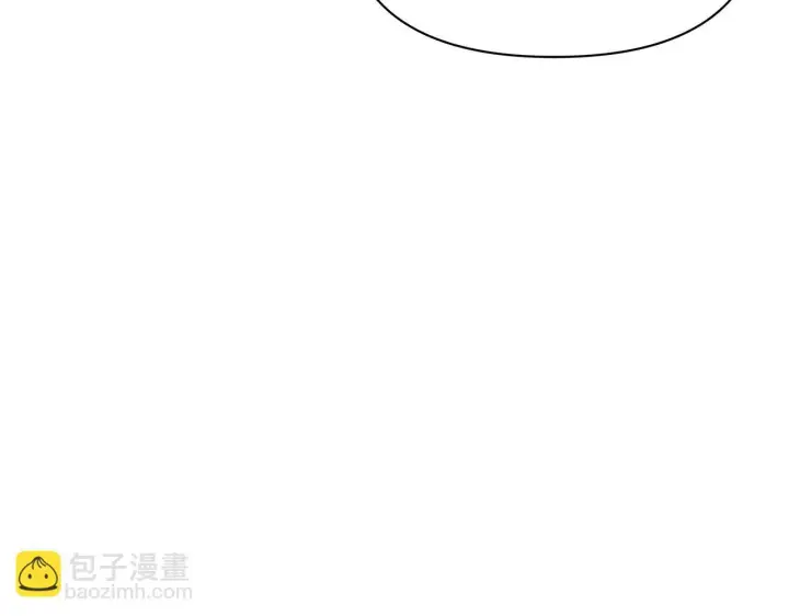 漫画《公女今日起罢工》第46话 利用第138张图