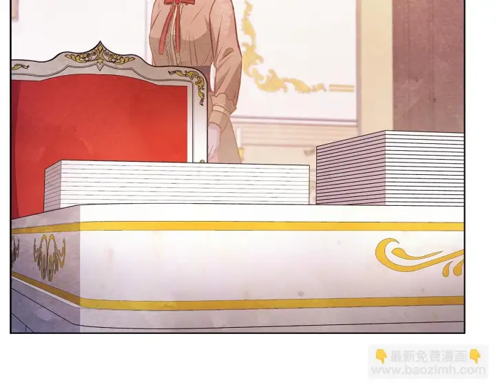 漫画《公女今日起罢工》第46话 利用第145张图