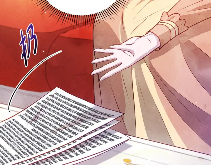 漫画《公女今日起罢工》第46话 利用第157张图