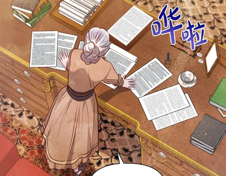 漫画《公女今日起罢工》第46话 利用第177张图