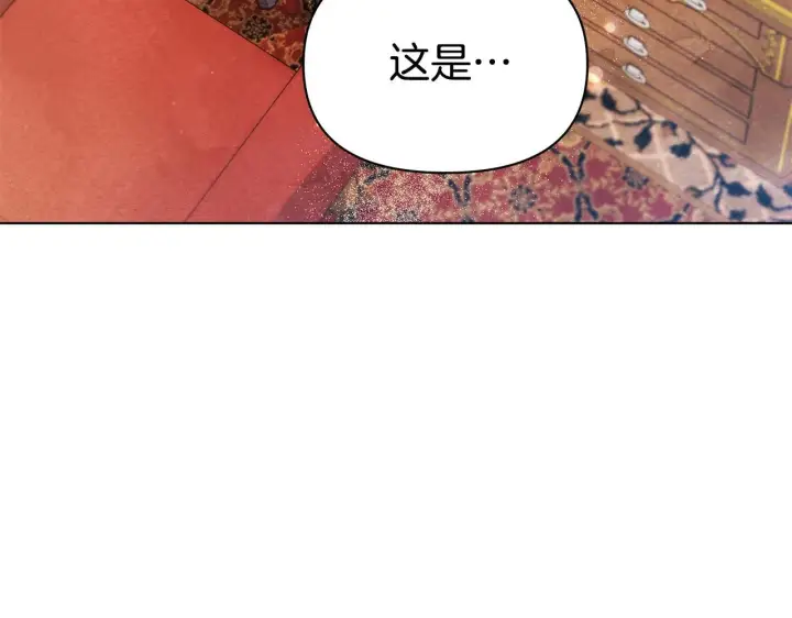 漫画《公女今日起罢工》第46话 利用第178张图