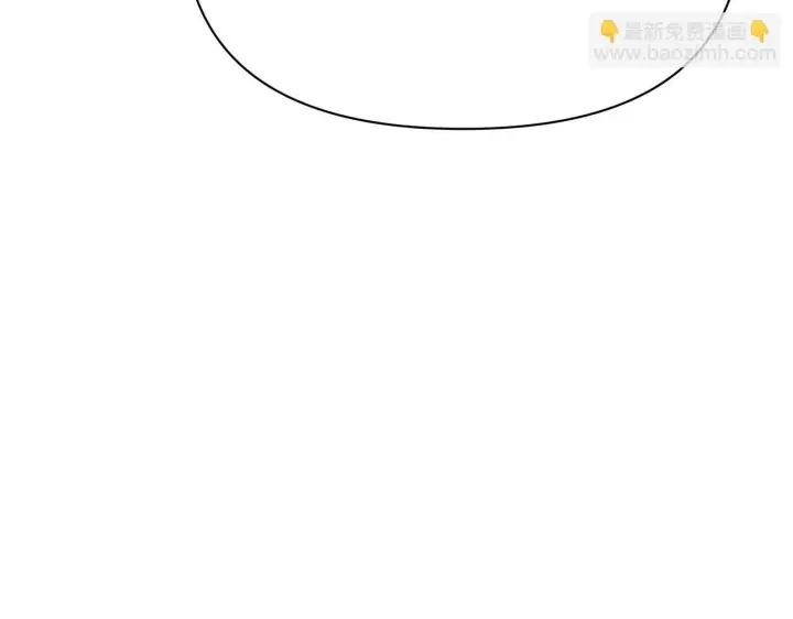 漫画《公女今日起罢工》第46话 利用第25张图