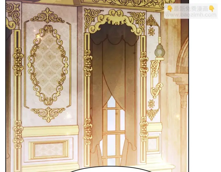 漫画《公女今日起罢工》第46话 利用第33张图