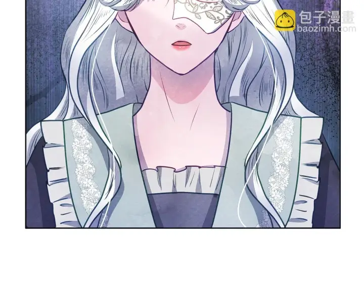 漫画《公女今日起罢工》第47话 我好想你第105张图